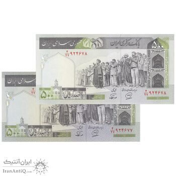 اسکناس 500 ریال (محمدخان - نوربخش) فیلیگران متفاوت - جفت - UNC64 - جمهوری اسلامی اسکناس 500 ریال (محمدخان - نوربخش) فیلیگران متفاوت - جفت - UNC64 - جمهوری اسلامی