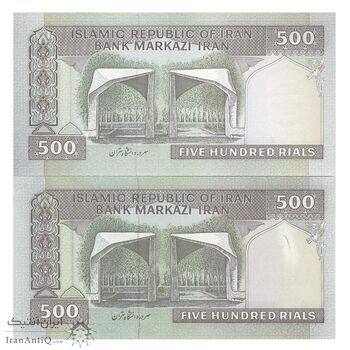 اسکناس 500 ریال (محمدخان - نوربخش) فیلیگران متفاوت - جفت - UNC64 - جمهوری اسلامی اسکناس 500 ریال (محمدخان - نوربخش) فیلیگران متفاوت - جفت - UNC64 - جمهوری اسلامی