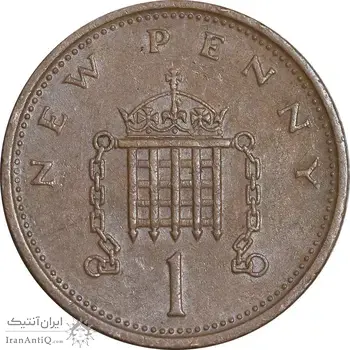 سکه 1 پنی 1974 الیزابت دوم - EF45 - انگلستان