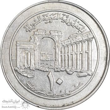 سکه 10 لیره 1996 جمهوری عربی - AU50 - سوریه سکه 10 لیره 1996 جمهوری عربی - AU50 - سوریه