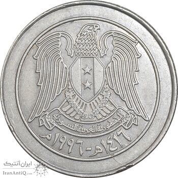 سکه 10 لیره 1996 جمهوری عربی - AU50 - سوریه سکه 10 لیره 1996 جمهوری عربی - AU50 - سوریه