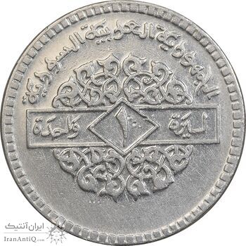 سکه 1 لیره 1974 جمهوری عربی - EF45 - سوریه سکه 1 لیره 1974 جمهوری عربی - EF45 - سوریه