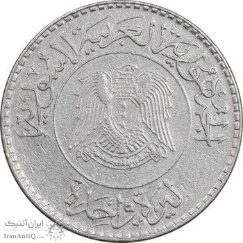 سکه 1 لیره 1978 جمهوری عربی - EF45 - سوریه سکه 1 لیره 1978 جمهوری عربی - EF45 - سوریه