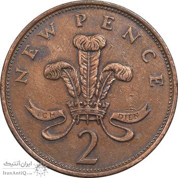 سکه 2 پنس 1980 الیزابت دوم - EF45 - انگلستان