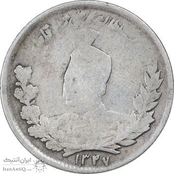 سکه 1000 دینار 1327 تصویری - VF30 - محمد علی شاه