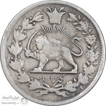 سکه 1000 دینار 1327 تصویری - VF30 - محمد علی شاه