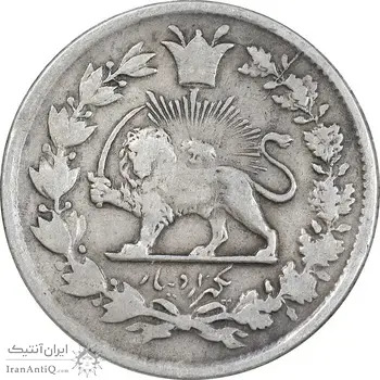 سکه 1000 دینار 1327 تصویری - VF30 - محمد علی شاه