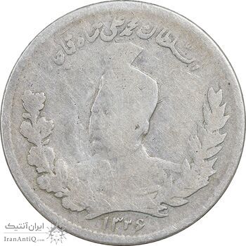 سکه 1000 دینار 1326 تصویری - VF30 - محمد علی شاه