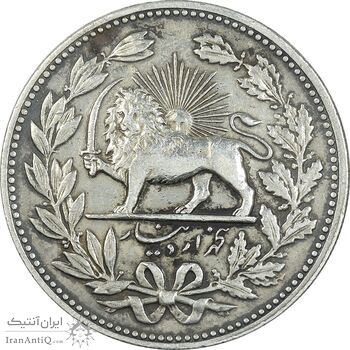 سکه 5000 دینار 1320 خطی - EF40 - مظفرالدین شاه