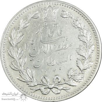 سکه 5000 دینار 1320 خطی - EF45 - مظفرالدین شاه