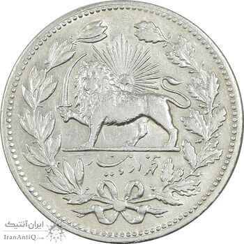 سکه 5000 دینار 1320 خطی - EF45 - مظفرالدین شاه