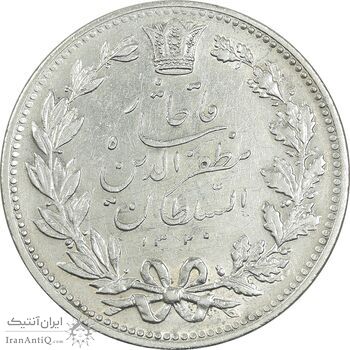 سکه 5000 دینار 1320 خطی - AU50 - مظفرالدین شاه