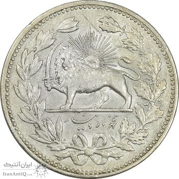 سکه 5000 دینار 1320 خطی - AU58 - مظفرالدین شاه