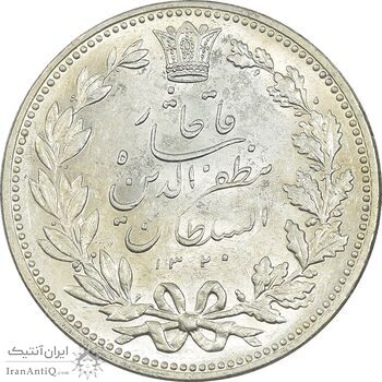 سکه 5000 دینار 1320 خطی - UNC - مظفرالدین شاه سکه 5000 دینار 1320 خطی - UNC - مظفرالدین شاه