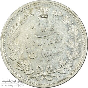 سکه 5000 دینار 1320 خطی - MS61 - مظفرالدین شاه سکه 5000 دینار 1320 خطی - MS61 - مظفرالدین شاه