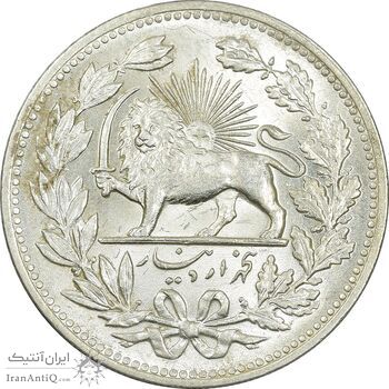 سکه 5000 دینار 1320 خطی - MS62 - مظفرالدین شاه سکه 5000 دینار 1320 خطی - MS62 - مظفرالدین شاه