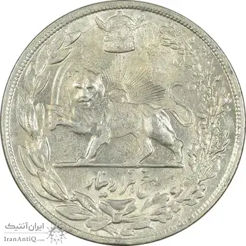 سکه 5000 دینار 1307 تصویری - AU58 - رضا شاه