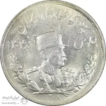 سکه 5000 دینار 1308 تصویری - MS62 - رضا شاه