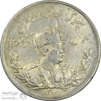 سکه 5000 دینار 1308 تصویری - AU58 - رضا شاه