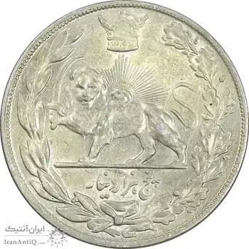 سکه 5000 دینار 1308 تصویری - AU50 - رضا شاه