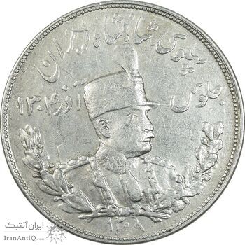 سکه 5000 دینار 1308 تصویری - EF45 - رضا شاه