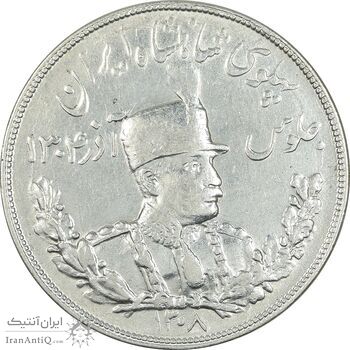 سکه 5000 دینار 1308 تصویری - EF40 - رضا شاه