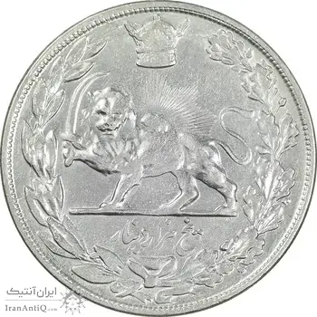 سکه 5000 دینار 1308 تصویری - EF40 - رضا شاه