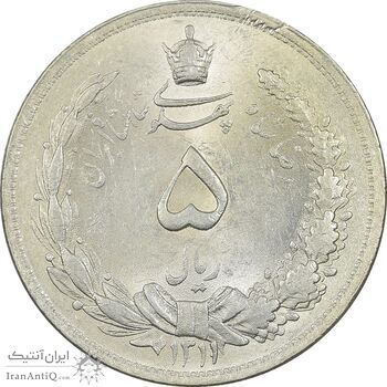 سکه 5 ریال 1311 - MS64 - رضا شاه