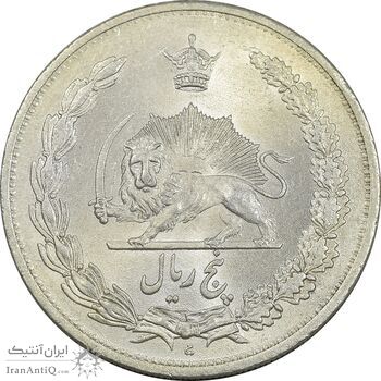 سکه 5 ریال 1311 - MS64 - رضا شاه