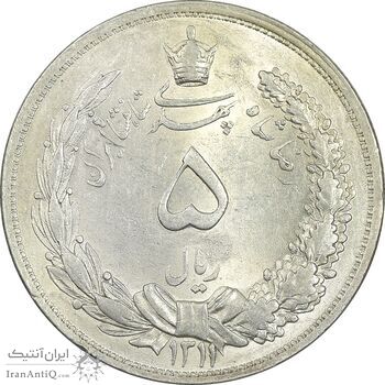 سکه 5 ریال 1311 - MS62 - رضا شاه