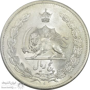 سکه 5 ریال 1311 - MS62 - رضا شاه