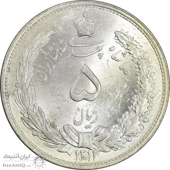 سکه 5 ریال 1311 - MS65 - رضا شاه