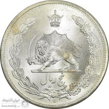 سکه 5 ریال 1311 - MS65 - رضا شاه