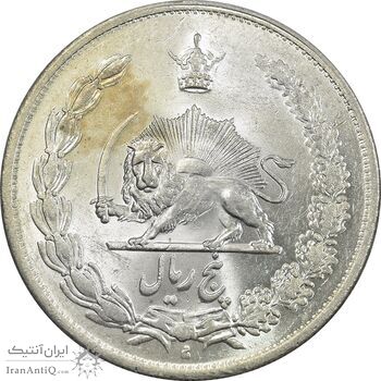 سکه 5 ریال 1311 - MS64 - رضا شاه