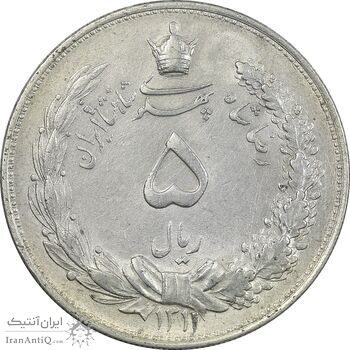 سکه 5 ریال 1311 - AU58 - رضا شاه