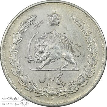 سکه 5 ریال 1311 - AU58 - رضا شاه