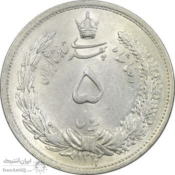سکه 5 ریال 1312 - MS61 - رضا شاه