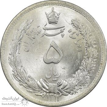 سکه 5 ریال 1312 - MS65 - رضا شاه