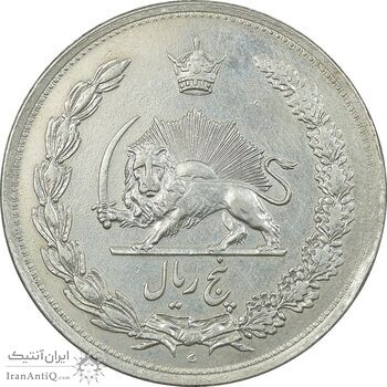 سکه 5 ریال 1312 - EF45 - رضا شاه