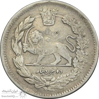 سکه 2000 دینار 1337 جلوس - EF40 - احمد شاه