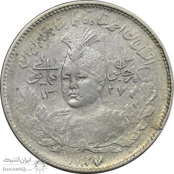 سکه 1000 دینار 1337 جلوس - EF40 - احمد شاه