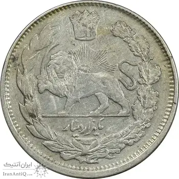 سکه 1000 دینار 1337 جلوس - EF40 - احمد شاه