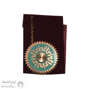 نشان درجه سه پیشرفت و آبادانی - UNC - محمد رضا شاه