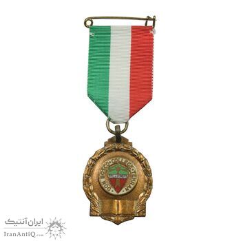 نشان برنز کالج دون بوسکو تهران - ضرب فرانسه - UNC - محمد رضا شاه