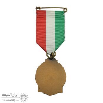 نشان برنز کالج دون بوسکو تهران - ضرب فرانسه - UNC - محمد رضا شاه