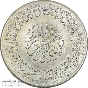 مدال یادبود امام علی (ع) سایز بزرگ - متفاوت - UNC - محمد رضا شاه