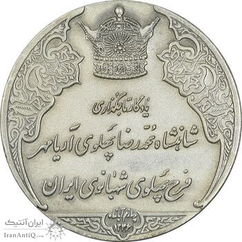 مدال نقره انقلاب سفید 1346 - MS61 - محمد رضا شاه