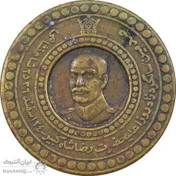 نشان سوزنی صدمین سالگرد زادروز رضا شاه - بدون مینا - VF - محمد رضا شاه نشان سوزنی صدمین سالگرد زادروز رضا شاه - بدون مینا - VF - محمد رضا شاه