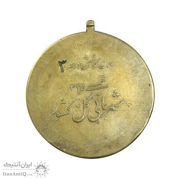 مدال کوشش درجه 3 1329 - EF - محمد رضا شاه