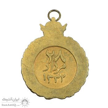 مدال یادبود 28 مرداد 1332 - EF - محمدرضا شاه